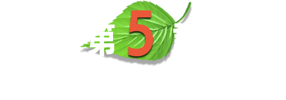 第5話 不合格の僕たち